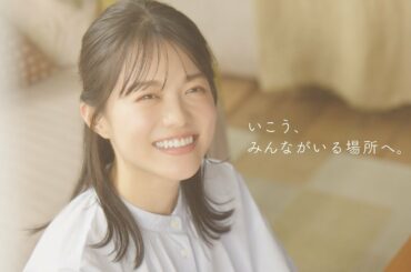 ドラえもん のび太の牧場物語 大自然の王国とみんなの家 志田彩良さんご出演CM