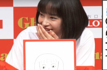 広瀬すず、絵は苦手？　母の似顔絵披露も土屋太鳳と松井愛莉爆笑　「母の日ガーナ2017　メモリアル『デコガーナ』お披露目イベント」4