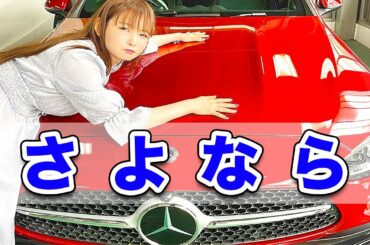 ベンツが入院しました…