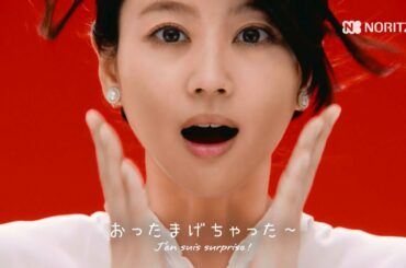 自分もビックリ!?　堀北真希が料理の“腕前”披露　ノーリツ新CM「毎日、マルチグリル」篇