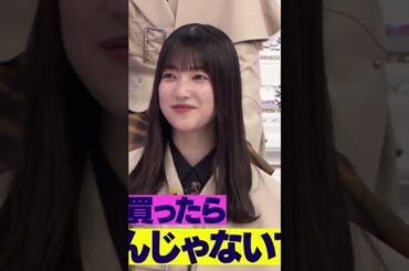 【大園玲】佑たんをイジる玲たんなんだなん :)【櫻坂46】