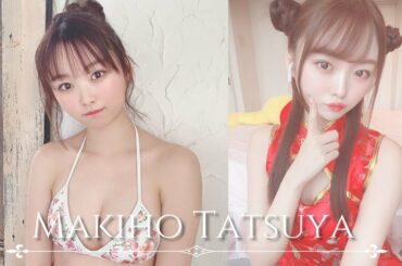 【人物が分かるプロフ付】達家真姫宝 グラビア写真集 Makihi Tatsuya Photo album