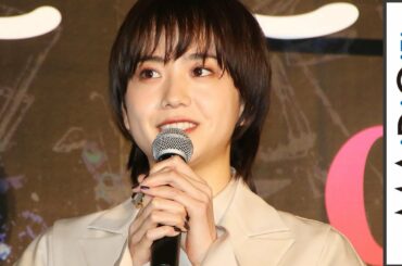 松井愛莉、髪バッサリでイメチェン、ショートヘアに　スリットから美脚も