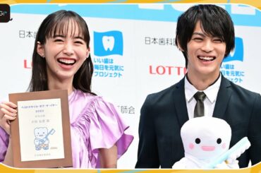 井桁弘恵＆神尾楓珠、ベストスマイル選出に喜びつつ驚きも隠せず　「ベストスマイル・オブ・ザ・イヤー2022」授賞式