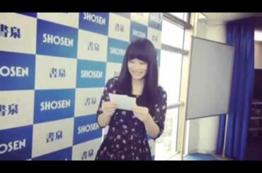 【後藤郁】トレカイベント2014 ＠秋葉原 書泉ブックタワー