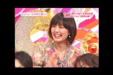 中村仁美アナ　女子アナ歌がうまい王座決定戦より