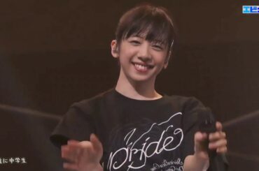 【 私立恵比寿中学 】カッコ可愛い！真山りか ソロパート集Part2