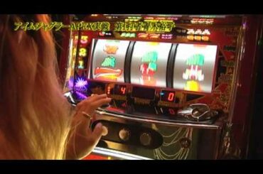 まっしぐらTV　アイムジャグラーAPEX　前半戦