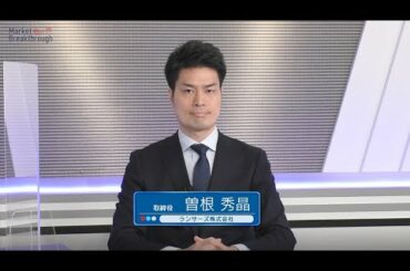 Market Breakthrough（第72回）ランサーズ株式会社