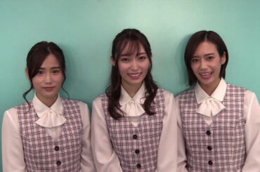 ドラマ「婚ワケ」第６話配信見てね♪動画！！　山口真帆×吉田志織×秋山ゆずき