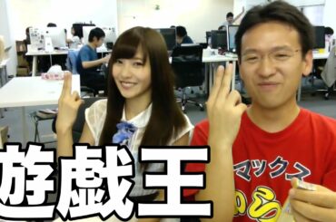 佐野ひなことすごくどうでもいい話？(遊戯王)