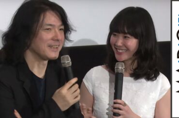 黒木華は“昭和の雰囲気”？岩井監督フォローするも…　映画「リップヴァンウィンクルの花嫁」完成披露試写会1