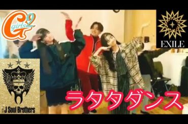 [Girls²原田都愛ちゃん,菱田未渚美ちゃん]【ラタタダンス】三代目JSB _ Rat-tat-tat(with EXILE TETSUYA)