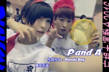 パワフルなステージ藤咲彩音【でんぱ組.inc】妄想大運動会2016