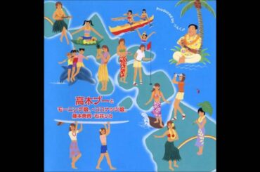 高木ブー・保田圭・後藤真希・石川梨華・吉澤ひとみ・加護亜依 『I WISH』