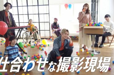 仕合わせMVメイキング！撮影現場も幸せ。宇垣美里／Kan sano