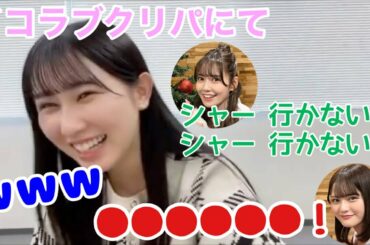 【イコラブ】諸橋沙夏の「しゅきぴ」セリフ挑戦中、髙松瞳がとあるツッコミをしていた【=LOVE（イコールラブ）】