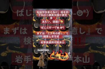 脳疲労改善の為に福本莉子似の小顔美女様が御見参❣️あたい頭痛い😭ばじんびー (*☻-☻*)