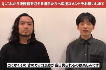 CreepyNuts、岡副麻希「RAINBOW SIX JAPAN CHAMPIONSHIP 2021」応援コメント