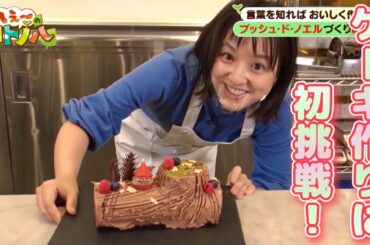 言葉を知ればケーキ作りがもっと楽しくなる！