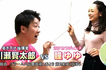 カナフルＴＶ　3月25日放送内容　オーケストラをもっと身近に！