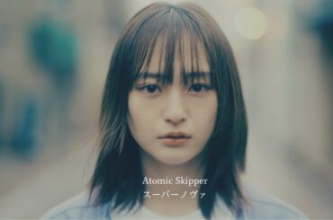 Atomic Skipper【スーパーノヴァ】 Music Video