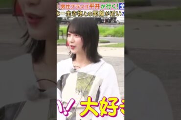 【森田ひかる】小生もだいしゅきなんだなん :)【櫻坂46】