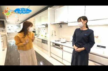 すごい！！ホーローのパワー▽なぞマチ!?2022/12/24（土）