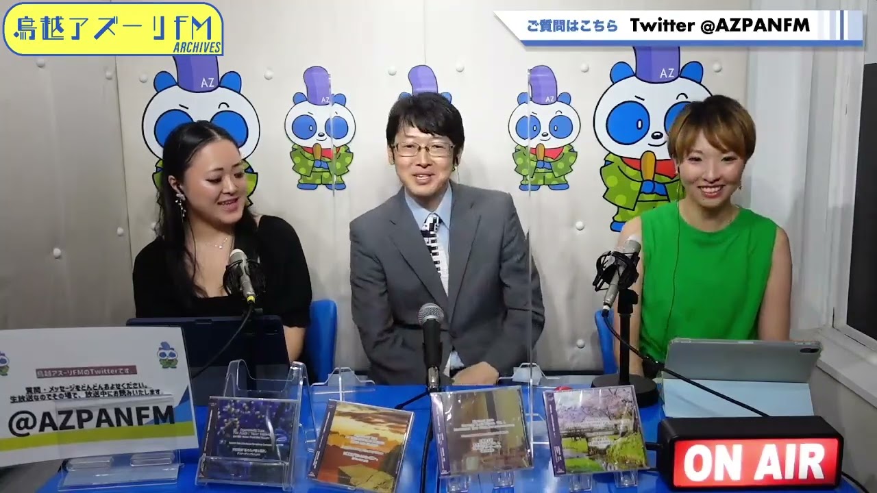 2022年08月07日配信 江梨子と慶子の…音楽人生Down Up! MC:山本江梨子、鈴木慶子ゲスト:佐藤賢太郎(作曲家、指揮者) 2022年08月07日配信 江梨子と慶子の…音楽人生Down Up! MC:山本江梨子、鈴木慶子ゲスト:佐藤賢太郎(作曲家、指揮者)