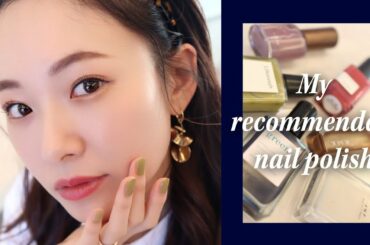 【マニキュア】塗るだけでオシャレ見せできる💅ネイルカラー✨ #セルフネイル