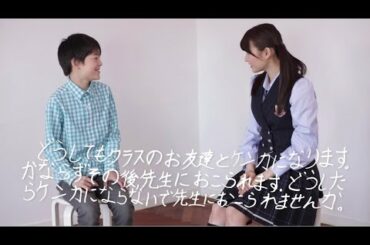 乃木坂46 井上小百合 『こども相談室』