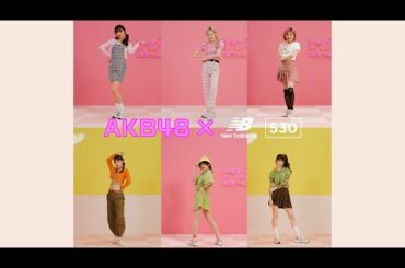 ＡＫＢ48のメンバー6人、ソロで新曲「元カレです」をダンス（ウェブムービー ABC-MART／ＡＫＢ48 本田仁美 小栗有以 岡田奈々 村山彩希 山内瑞葵 千葉恵里）