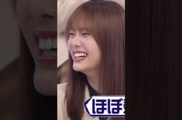 【田村保乃】ニコニコ保乃たんが世界を救う！知らんけど！今日も今日とて小生は保乃たんの笑顔に救われるんだなん :)【櫻坂46】