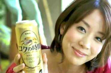 内田恭子 : コクの時間 (200907)