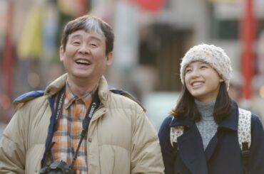 柳家喬太郎×石井杏奈！映画『スプリング、ハズ、カム』予告編