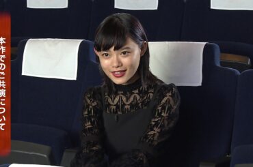 BD/DVD/デジタル【杉咲花インタビュー】『BLEACH』12.5リリース/11.7デジタル先行配信