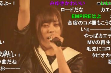 【豆柴の大群】WACK TOUR 2020 "WACK FUCKiN’PARTY" NO AUDiENCE LiVE【大丈夫サンライズ】コメ付