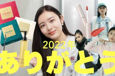 【感謝企画】みんなメリクリ🎅🎁今年も本当にありがとうございました🥺🙏プレゼント応募してね❤️