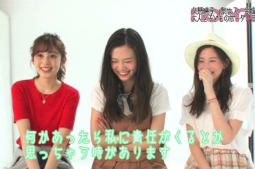 ノンノ９月号　久慈暁子・泉はる・金城茉奈に聞く“大人と子どものボーダーライン”