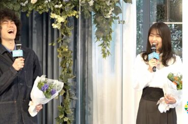 有村架純、“関西出身コンビ”会話で思わず関西のイントネーション　菅田将暉は花束贈られるも大爆笑　映画『花束みたいな恋をした』完成報告イベント