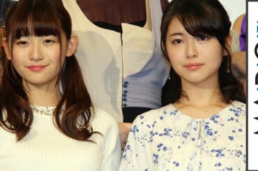 浜辺美波、実写版「咲－Saki－」完成で“ライバル”浅川梨奈らメンバーに感謝　映画「咲－Saki－」完成披露上映会1