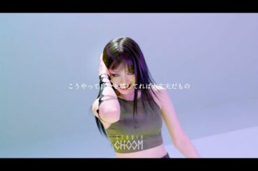 ［和訳］Break My Heart Myself (feat. Travis Barker) - Bebe Rexha [ITZY YEJI & RYUJIN] [MIX & MAX]