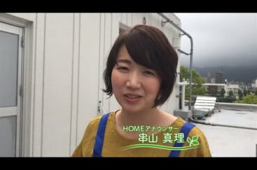 会社で野菜を育てたい！第17回｢カラス対策グッズ！？｣【HOMEアナウンサー】