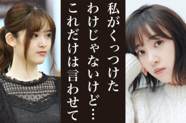 松村沙友理とヒカルの熱愛に堀未央奈がぶっちゃける「知らないし私がくっつけたわけじゃないけど…」