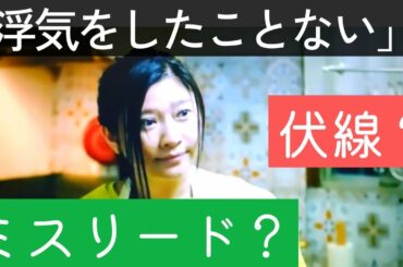 【silent(サイレント)】父親の発言は伏線かミスリードか／想は律子が再婚する前の子供？【川口春奈 目黒蓮(SnowMan) 鈴鹿央士 夏帆 桜田ひより 風間俊介 篠原涼子】6話／ドラマ／感想／考察
