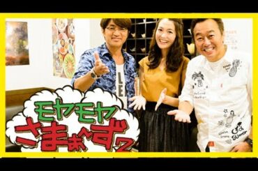 「モヤモヤさまぁ～ず2」さまぁ～ず＆福田典子（テレビ東京アナウンサー） (1/3) - お笑いナタリー 特集・インタビュー