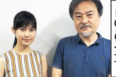 恒松祐里、映画「散歩する侵略者」でアクション挑戦　黒沢清監督と見どころ語る