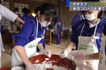 静岡朝日テレビ ニュース2020年10月22日