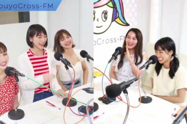 【高田夏帆&チュニキャンの keep on chuning】2019.08.02放送分 MC 高田夏帆  ChuningCandy