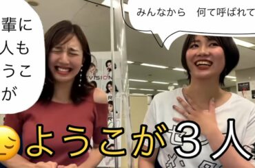 小澤陽子、生野陽子、戸部洋子、フジ📺には、ようこが３人も、なんて呼ばれてる？